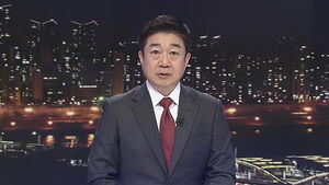 클로징