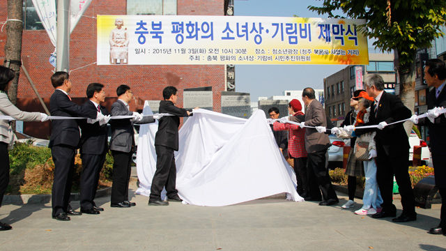 메인이미지  4 : 3일 오후 청주시 상당구 청소년광장에서 열린 '충북 평화의 소녀상&middot;기림비 제막식'에서 소년상 건립 시민추진위원회 관계자들이 소녀상을 제막하고 있다. (청주=연합)