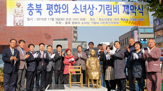 메인이미지  7 : 3일 오후 청주시 상당구 청소년광장에서 열린 '충북 평화의 소녀상&middot;기림비 제막식'에서 소년상 건립 시민추진위원회 관계자들이 소녀상 앞에서 기념촬영을 하고 있다. (서울=연합)