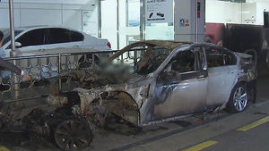 '어제 리콜받았는데'&hellip;BMW 승용차 하루 만에 화재