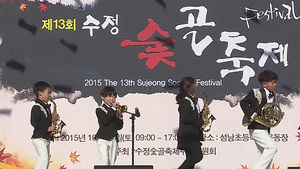 [수도권] 성남 '수정숯골축제' 주민 화합 다져