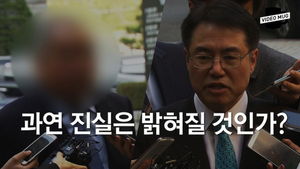 [비디오머그] '이태원 살인사건' 첫 공판, 에드워드 VS 패터슨&hellip;진실은?