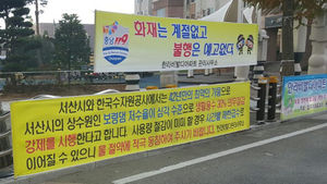 [현장 포토] '물 절약에 동참'&hellip;곳곳에 내걸린 절수 홍보 현수막