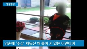 [생생영상] 美 경찰 7살 아이에게 수갑 채워&hellip;이유가 '열쇠'?