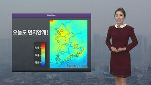 [날씨] 미세먼지 '나쁨'&hellip;낮 기온 '포근'