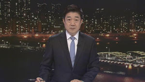 클로징