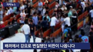 [자막뉴스] 자리 안 비킨다고 되레 큰소리&hellip;배려 강요는 폭력