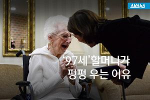 한 명의 사진만 '쏙' 빠진 졸업앨범&hellip;79년 만의 졸업장