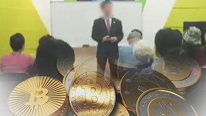 '코인 값' 올라가면 떼돈 번다?&hellip;가상화폐 투자 주의