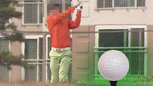 공원에서 골프채 휘두르는 얌체족&hellip;안전 위협