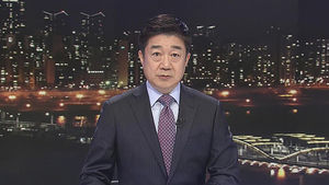 클로징
