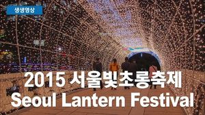 [생생영상] 가을밤 수 놓은 화려한 등불&hellip;'빛으로 보는 서울'