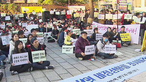 빗속 서울 도심 '국정화' 찬반 집회 예정