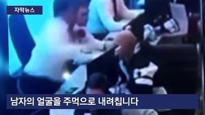 [자막뉴스] 진상 고객의 '갑질'&hellip;참다못해 주먹 날린 영업사원