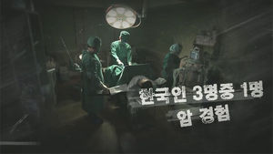 태아 위해 산모 목숨 버린다? 이젠 옛날 이야기