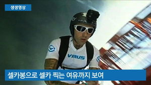 [생생영상] 100m 다리 위에서 점프&hellip;셀카봉 찍으며 여유