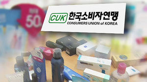 할인한다 생색내도&hellip;원가보다 비싼 수입 화장품