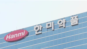 [김범주의 친절한 경제] '1천억' 부자된 7살 아이&hellip;한미약품 주식 '대박'