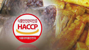 '국민간식' 순대&middot;계란&middot;떡볶이 식품안전인증 의무화