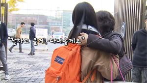 수능날 아침