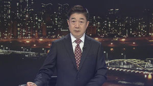 클로징
