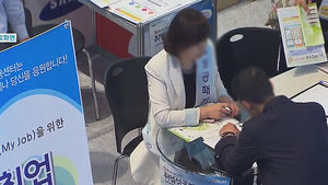 10월 청년실업률 7.4%로 2년5개월 만에 최저