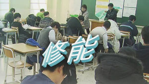 수능 평가원 "수학, 계산능력보다 종합 사고력 측정"