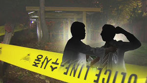 입주자 대표 선거 갈등&hellip;이웃 때려 숨지게 해