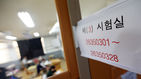 섬네일이미지  1:(사진=연합뉴스)