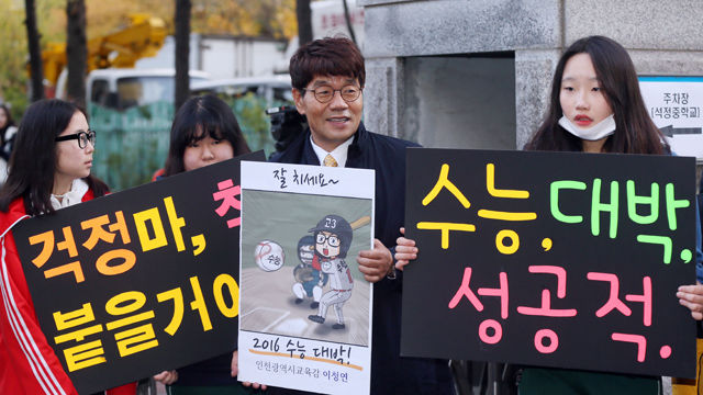 메인이미지  3 : (사진=연합뉴스)