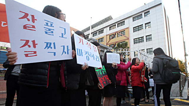 메인이미지  4 : (사진=연합뉴스)