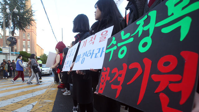 메인이미지  5 : (사진=연합뉴스)