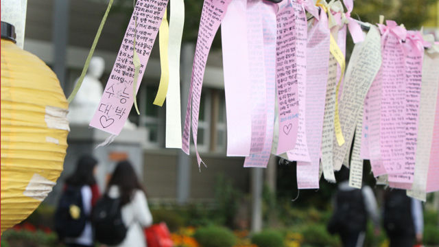 메인이미지  13 : (사진=연합뉴스)