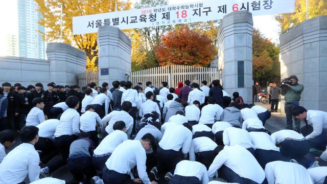 메인이미지  11 : (사진=연합뉴스)