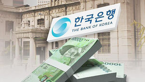 한국은행, 기준금리 연 1.5% 동결&hellip;5달 연속 동결