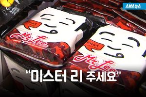 노르웨이에서 라면 먹고 싶다면&hellip;"미스터 리 주세요"