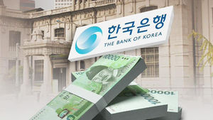한국은행, 발권력으로 대출한 돈 18조&hellip;사상 최대