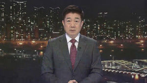 클로징