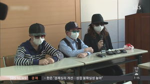 "가서 이렇게 진술하라"&hellip;'세 모자' 조종한 무속인