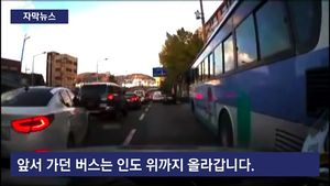 [자막뉴스] 수능생 태운 순찰차에 출근길 '모세의 기적'