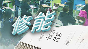 올 수능, 작년보다 어려워&hellip;변별력 높아졌다