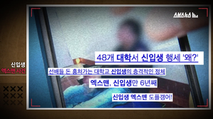 리플리 증후군, 그들이 거짓말하는 이유