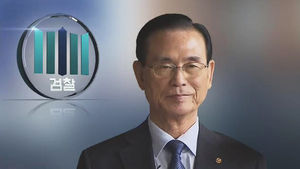 '금권선거&middot;매관매직 의혹' 조남풍 향군 회장 재소환