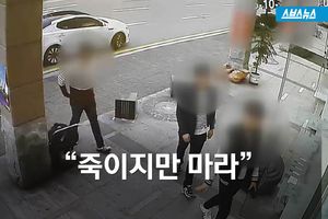 "외할머니, 죽이지만 마라"&hellip;돈에 눈먼 몹쓸 손주