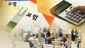 "챙기면 임자"&hellip;산재보험금 등 부정수급 16명 적발