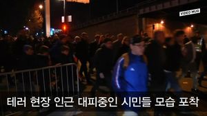 [비디오머그] 대피 시민으로 '아수라장'&hellip;공포의 파리