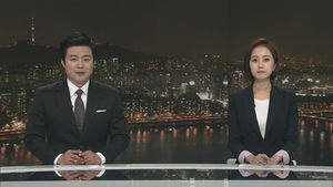 클로징