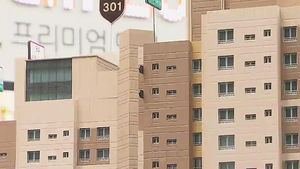 서울 새 아파트 '중대형 사라진다'&hellip;역대 최저 수준