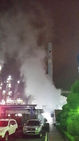 섬네일이미지  1:16일 오전 울산시 남구 이수화학에서 불산이 누출돼 사고현장 주변에서 연기가 올라오고 있다. 울산소방본부는 총 누출량을 1천ℓ로 추정하고 있다.  (울산=연합뉴스/사진=울산시소방본부)