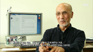 인터넷 명예의 전당에 오른 '전길남'&hellip;그의 집념..